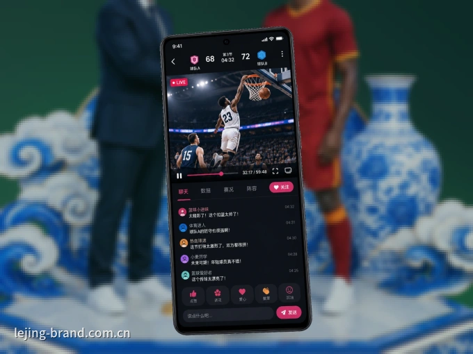 装乐竞体育 APP，精彩比赛不缺席